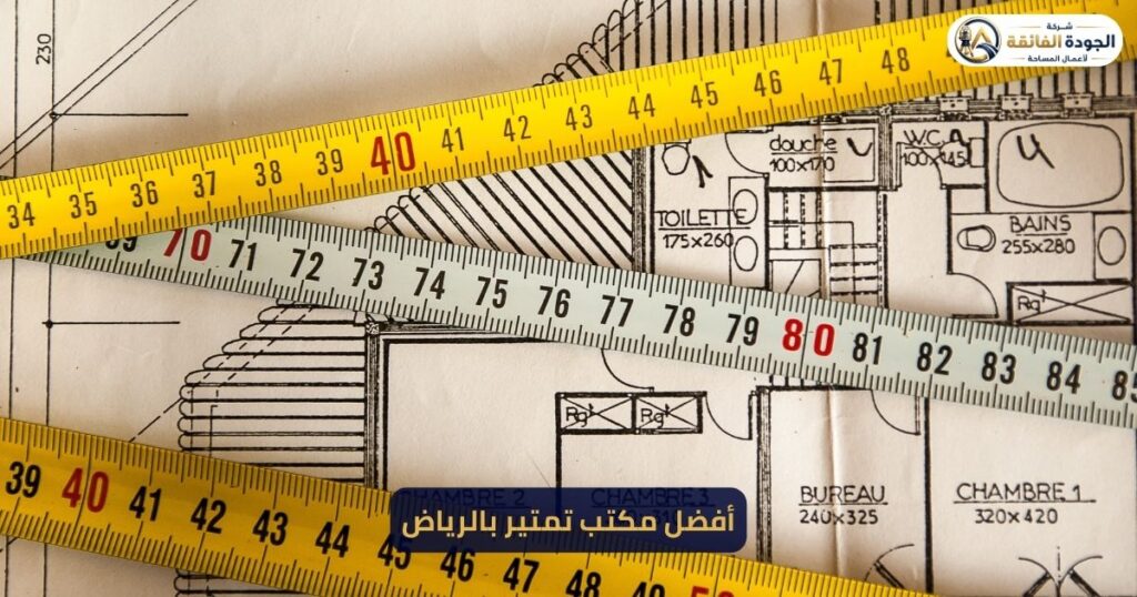 أفضل مكتب تمتير بالرياض